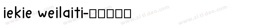 iekie weilaiti字体转换